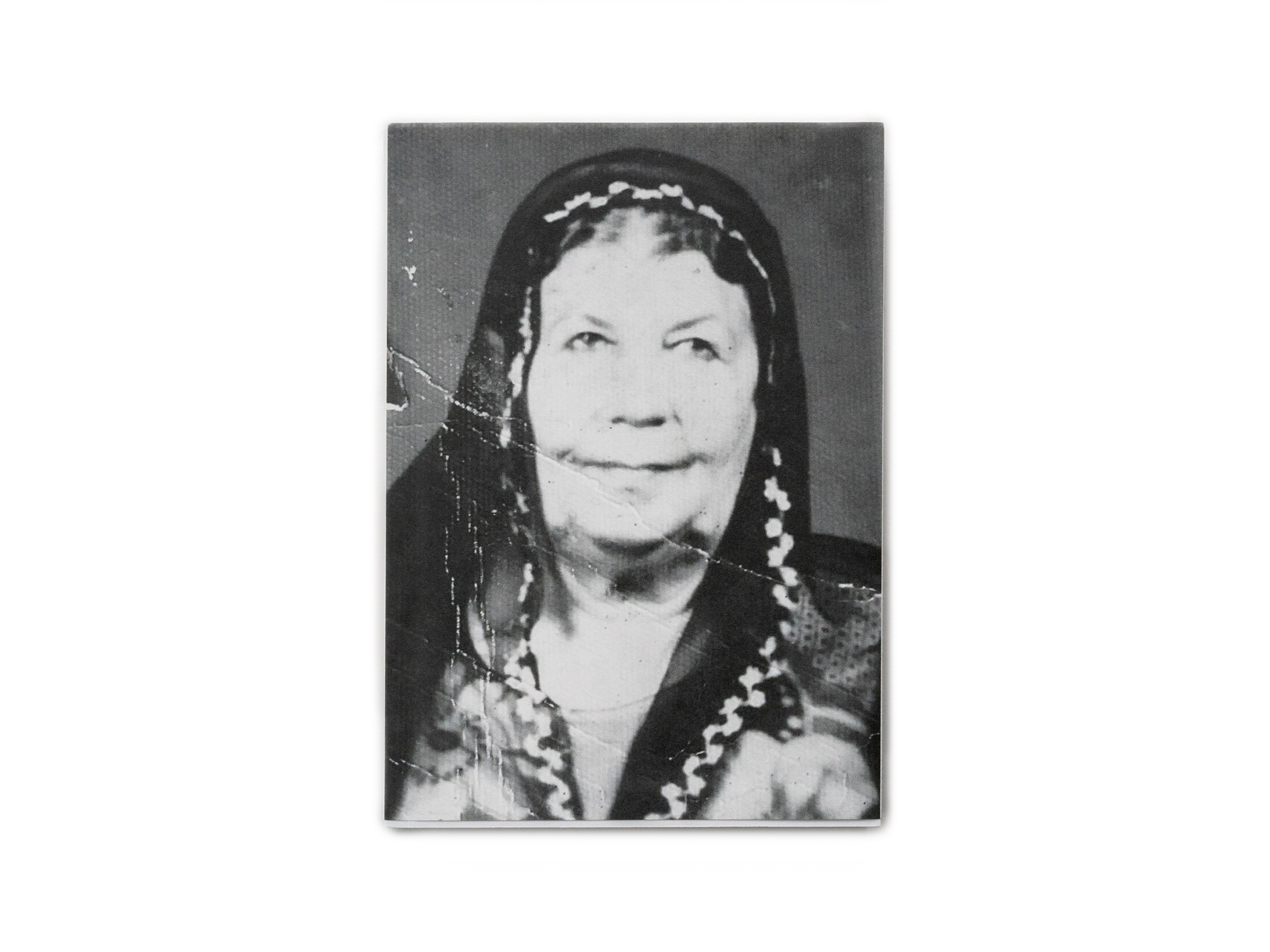Yumna Al-Arashi – Aisha
